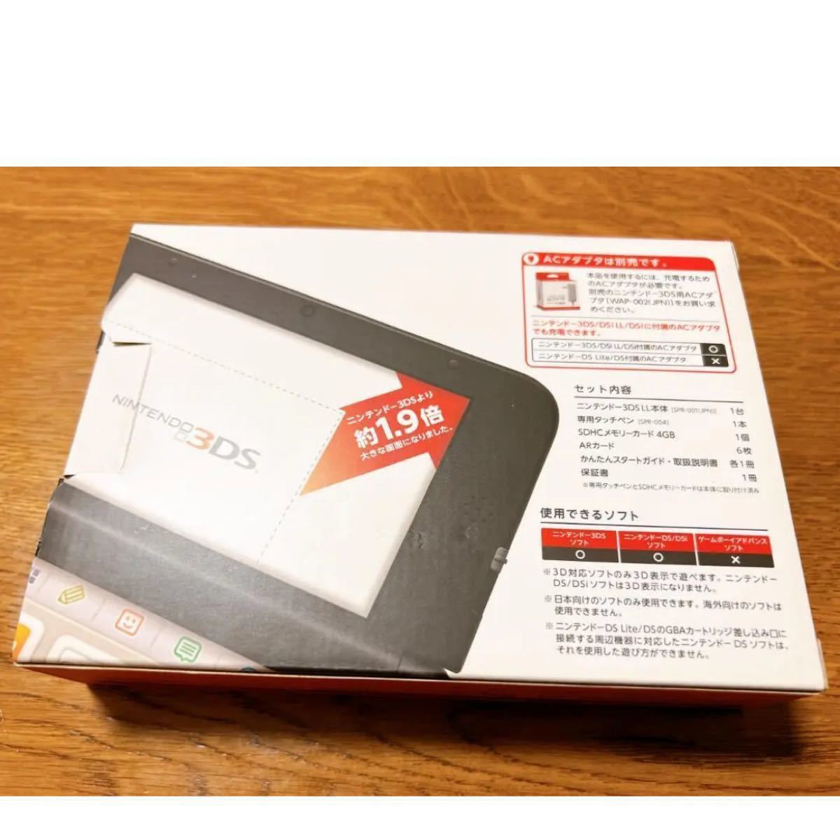 美品 ニンテンドー3DS LL レッド×ブラック 箱有  任天堂3DS Nintendo