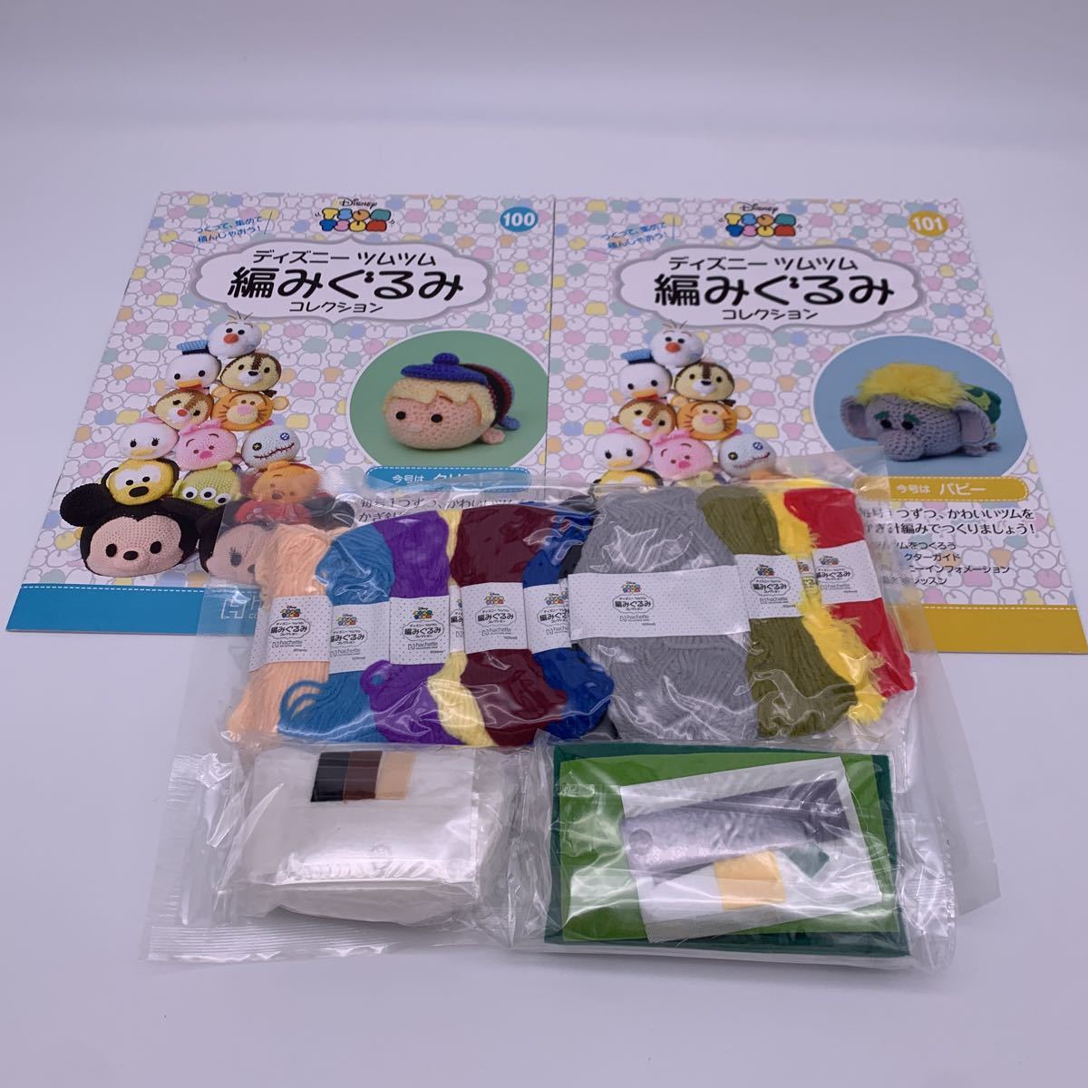 ディズニー ツムツム 編みぐるみ コレクション 100 クリストフ 101 パビー 手芸 作成キット あみぐるみ 毛糸 あみぐるみ 売買されたオークション情報 Yahooの商品情報をアーカイブ公開 オークファン Aucfan Com ディズニー ツムツム 編みぐるみ コレクション 100 クリストフ 101 パビー 手芸 作成キット あみぐるみ 毛糸 あみぐるみ 売買されたオークション情報 Yahooの商品情報をアーカイブ公開 オークファン Aucfan Com