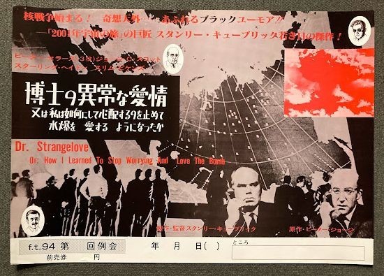 廃盤・新品】『博士の異常な愛情』スチールブック仕様 Blu-ray