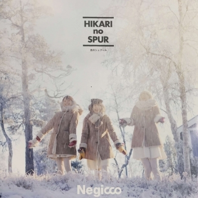 【HMV渋谷】NEGICCO/光のシュプール(TPRV0013)_画像1