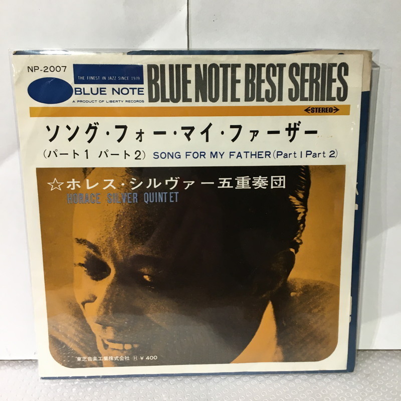 【コピス吉祥寺】HORACE SILVER QUINTET/SONG FOR MY FATHER(NP2007)_画像1