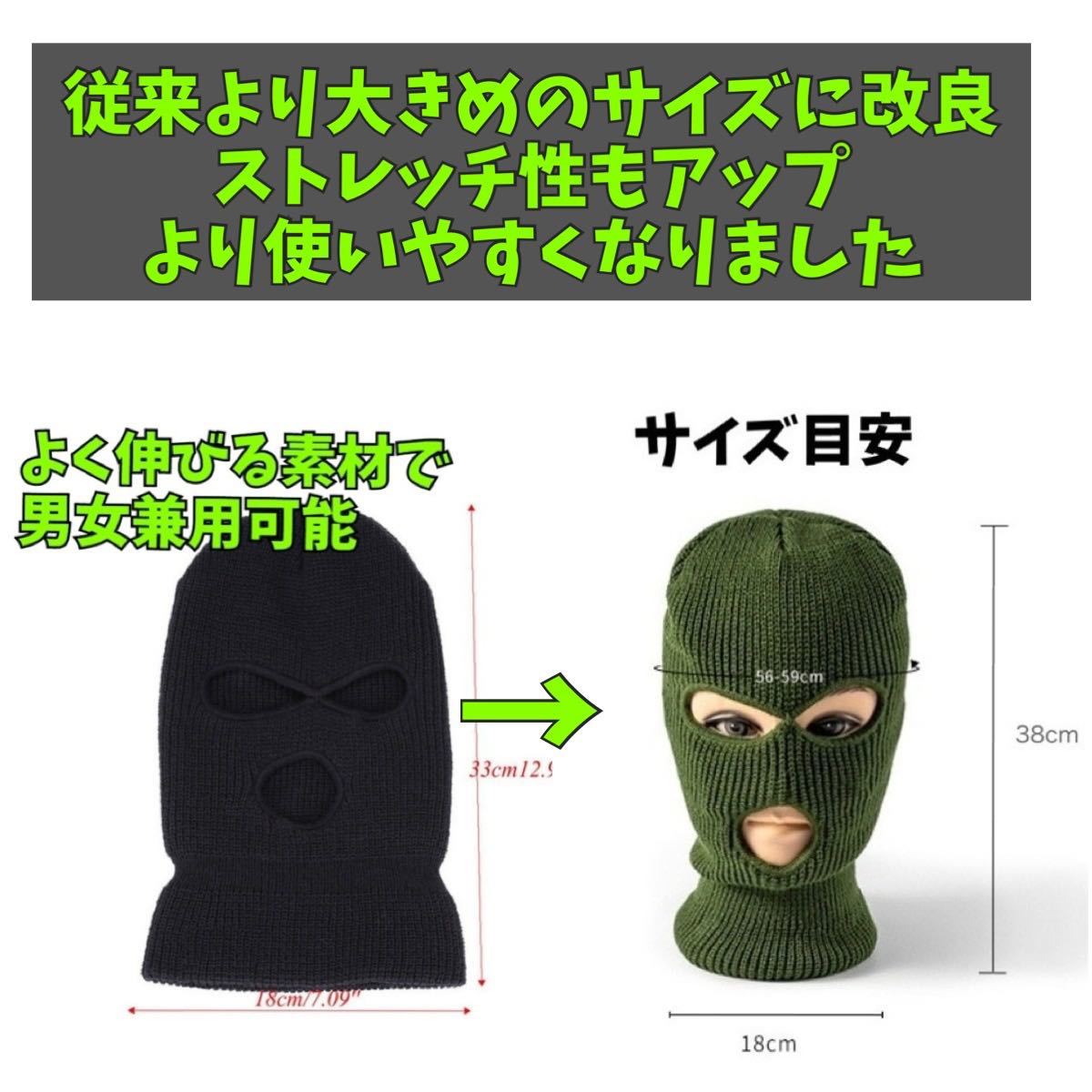 大人気　匿名配送　刺繍デザイン　フェイスマスク 目出し帽 バラクラバ 　男女兼用