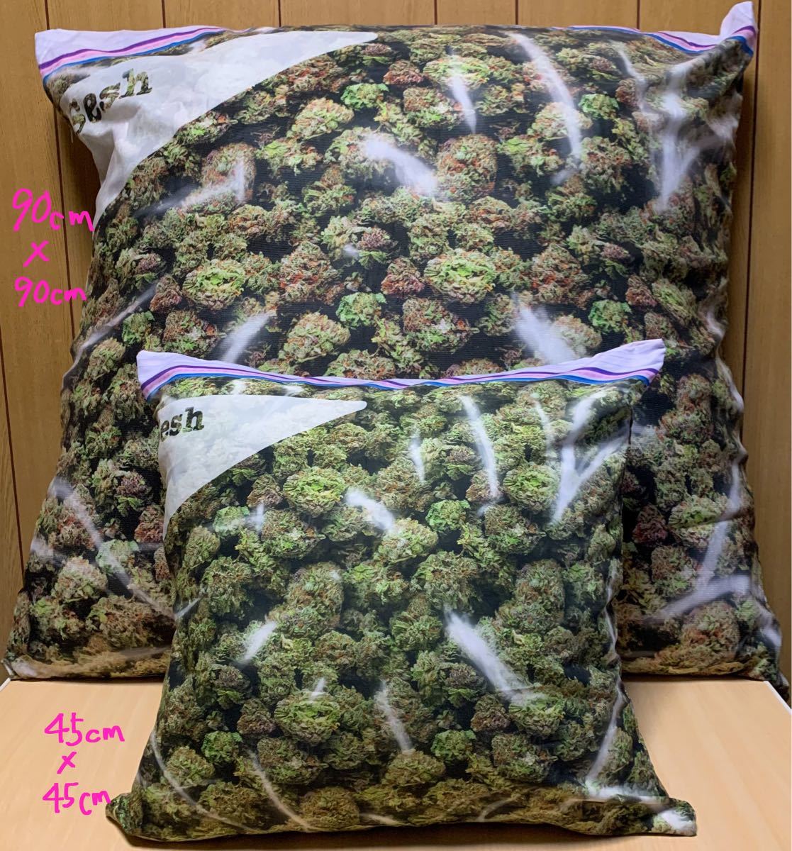 大麻 Weed Bag 柄 クッションカバー 4枚 45cm x 45cm