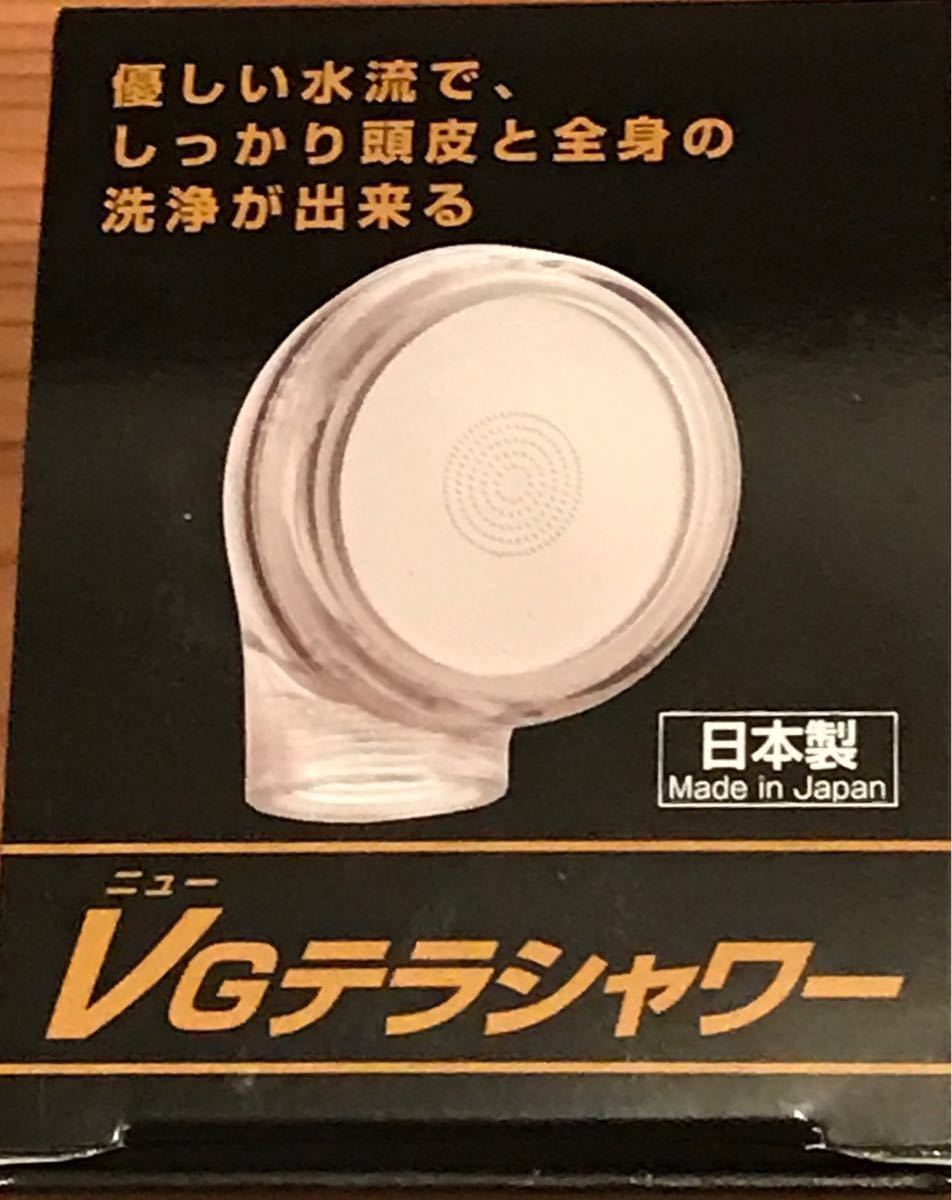 未使用品】量子水・テラヘルツシャワーヘッド(171コア,定価 未使用品】量子水・テラヘルツシャワーヘッド(171コア,定価