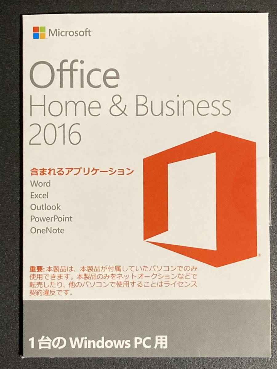 市場 未開封 Home オフィス マイクロソフト Office and Microsoft Business 市場 未開封 Home オフィス マイクロソフト Office and Microsoft Business