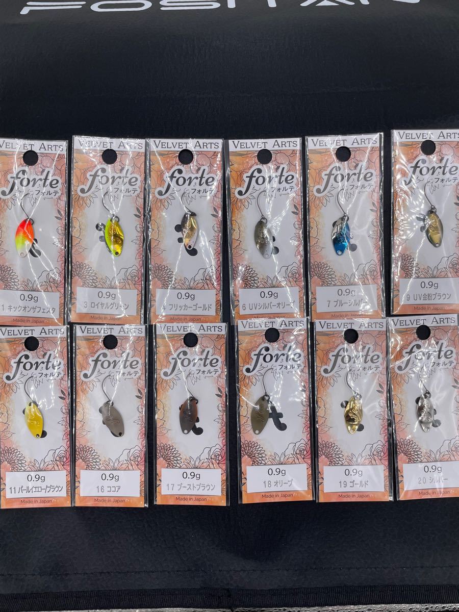 ベルベットアーツ】フォルテ 0.9g 55枚セット-