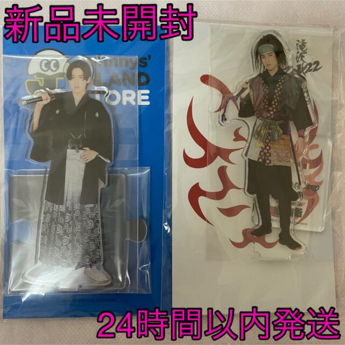 限定値下げ!美品 SnowMan 目黒蓮 アクスタセット V249735kPq ...