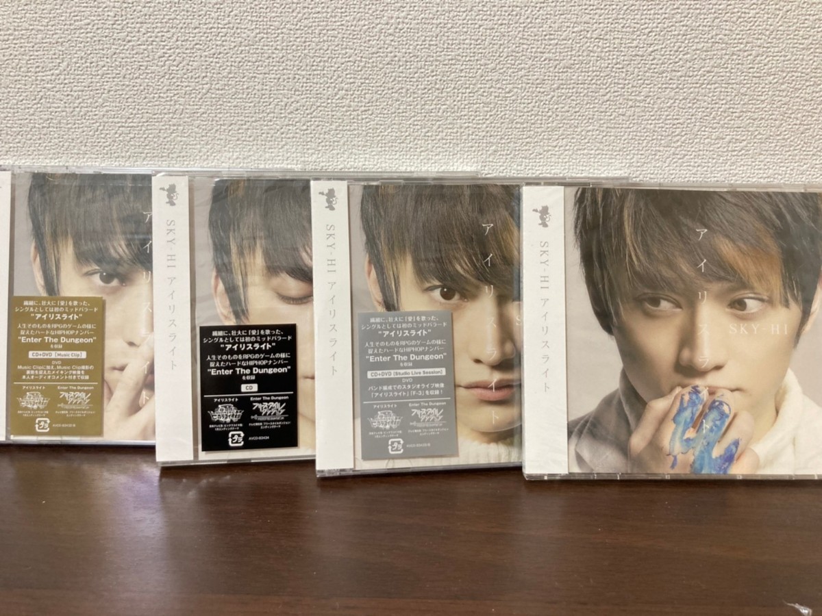 アイリスライト AAA DVD CD SKY-HI 日高光啓