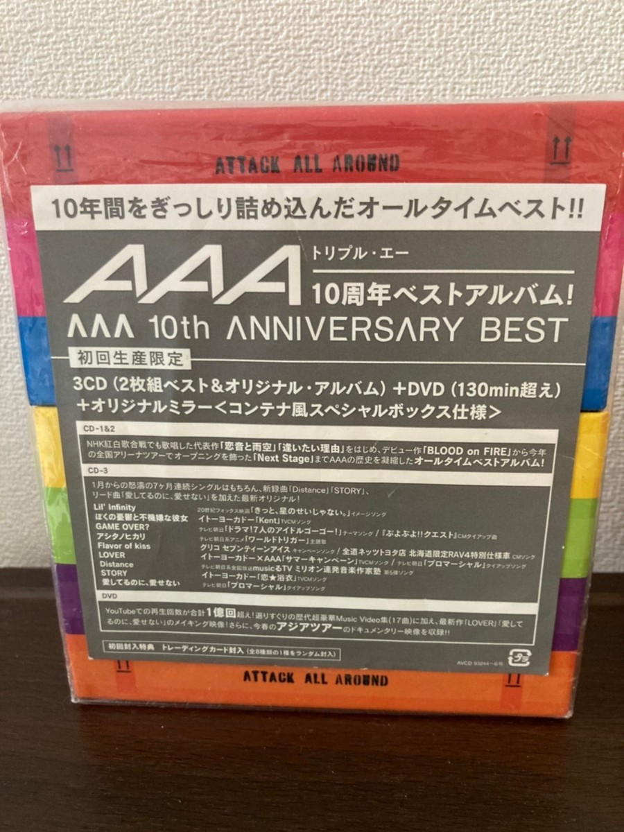 AAA 10th ANNIVERSARY BEST