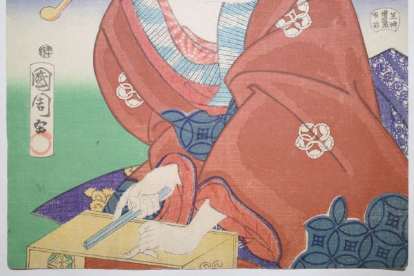 豊原国周「歌舞伎三十六句 小まん」☆大判 浮世絵 錦絵 木 豊原国周「歌舞伎三十六句 小まん」☆大判 浮世絵 錦絵 木
