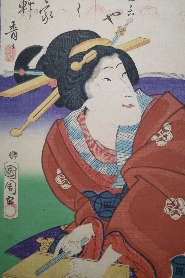 豊原国周「歌舞伎三十六句 小まん」☆大判 浮世絵 錦絵 木 豊原国周「歌舞伎三十六句 小まん」☆大判 浮世絵 錦絵 木