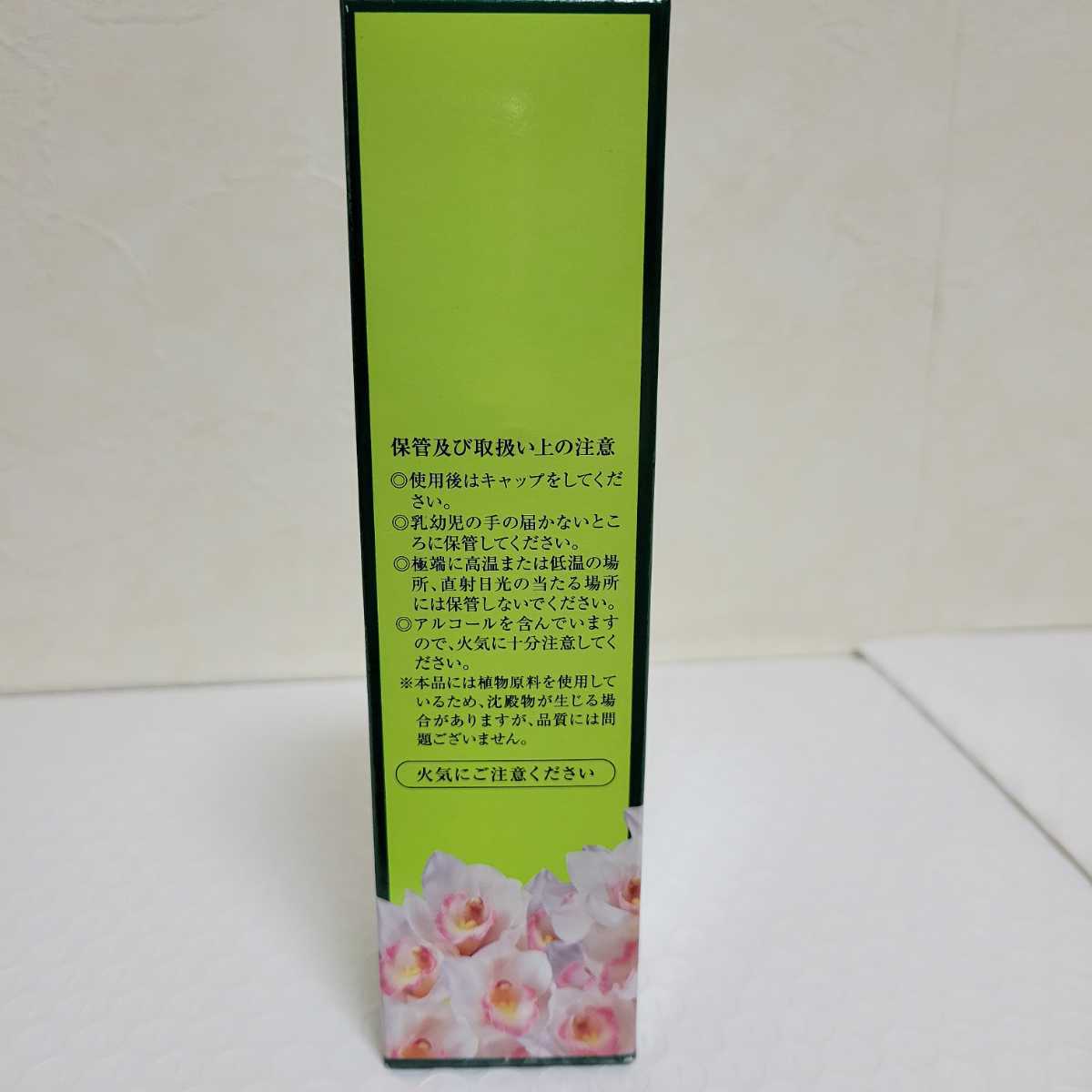 ★新品未開封美品薬用 育毛剤 ■蘭夢 らんむ ML-20　　内容量100ml(プッシュタイプ)株式会社河野メリクロン6本セット_画像6