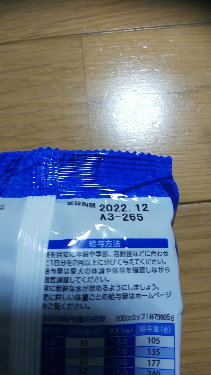モグワン☆ドックフードを1.8*kg×2袋セット☆おまけ付き www