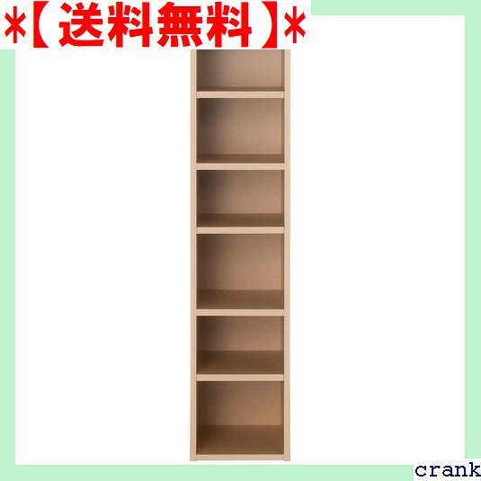 無印良品 パルプボードボックス・フリーラック/ベージュ 幅25 無印良品 パルプボードボックス・フリーラック/ベージュ 幅25