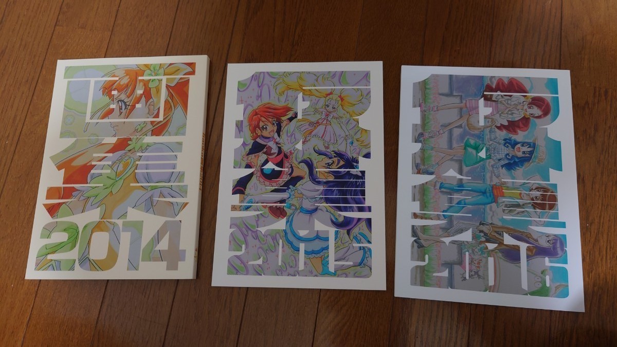 Itaokaイラスト集2014 2015 2016/ www.elresorteelreca.com
