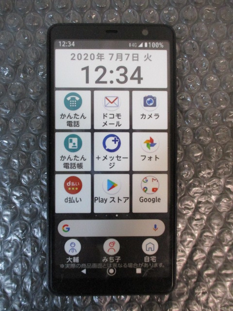 ∮ 97mokNTT docomo arrows Be4 F-41A DoCoMo Arrows черный смартфон мобильный образец экспериментальная модель произведение искусства kto