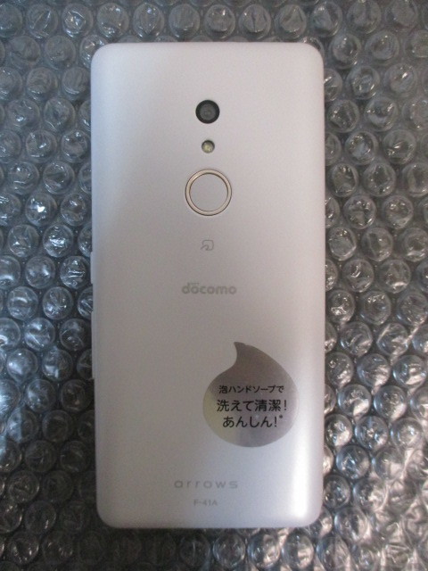 ∮ 99　モック NTT docomo arrows Be4 F-41A ドコモ アローズ ホワイト スマホ 携帯 サンプル モックアップ オブジェクト_画像2