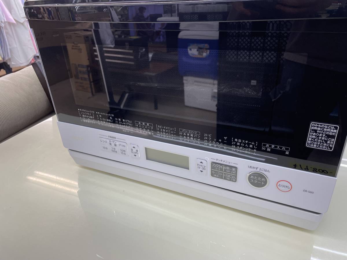 好評在庫あ TOSHIBA(東芝) ER-S60 スチームオーブンレンジ 石窯