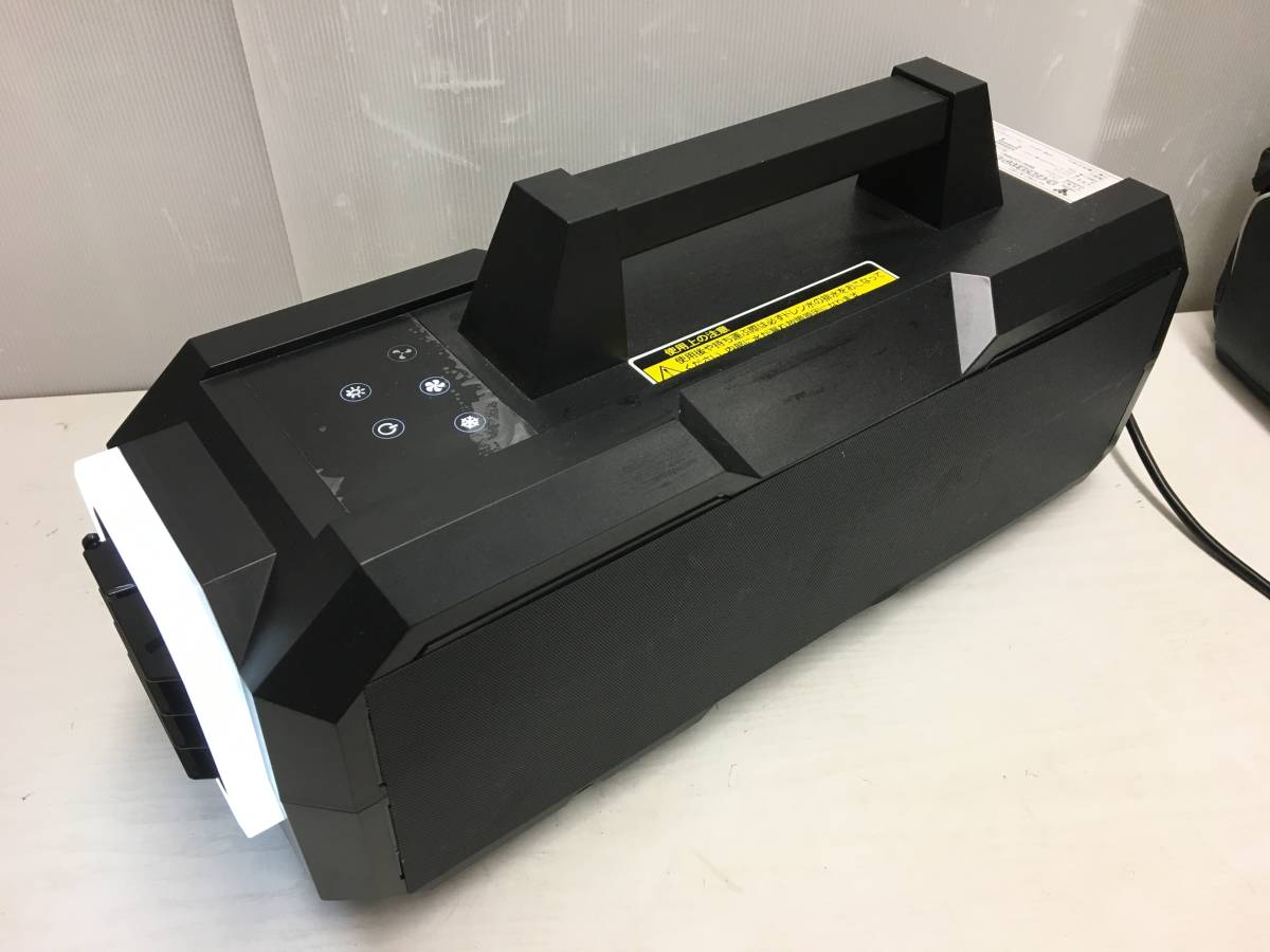 YAMAZEN 山善 YNC-A160 日動工業 ポータブルスポットクーラー カンゲキ