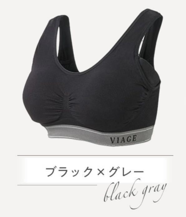 Viage ヴィアージュ ナイトブラ SM モスグリーン×グレー | chicshabu.com