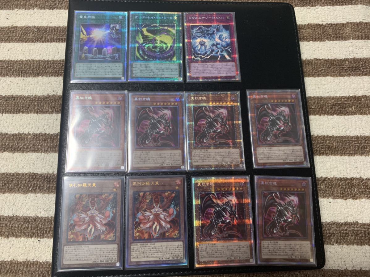 遊戯王　まとめ売り　引退品_画像2