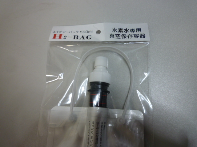 開封済み未使用品 家庭用電解水素水生成器 HU-121 ヒューマン 開封済み未使用品 家庭用電解水素水生成器 HU-121 ヒューマン
