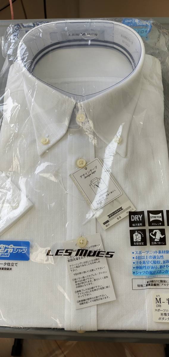 送200 未使用 LESMUES スリム 半袖ドレス ボタンダウン M 39/83 白 スポーツニット空冷シャツ_画像1