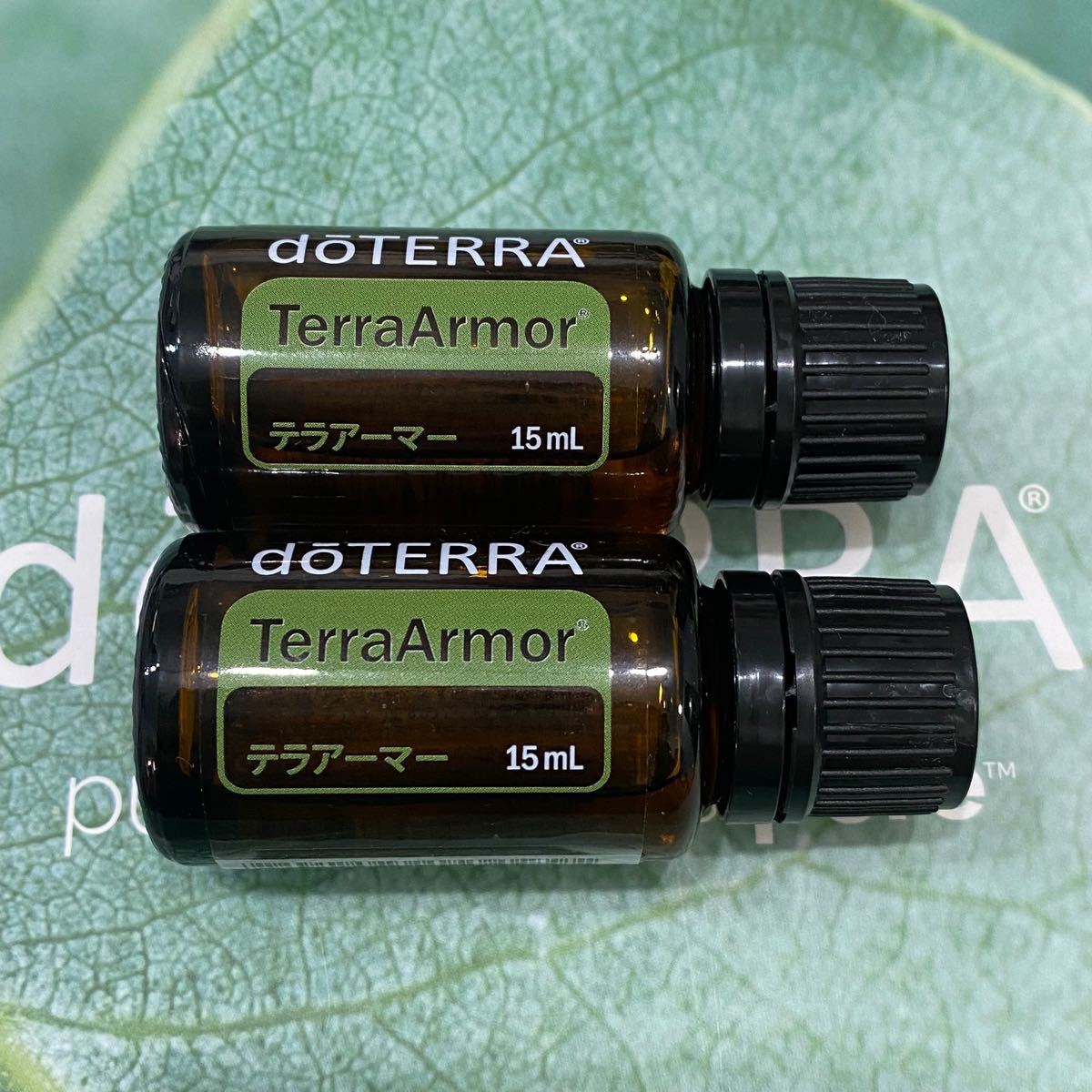 ドテラ doTERRA テラアーマー 15ml  2本 エッセンシャルオイル 