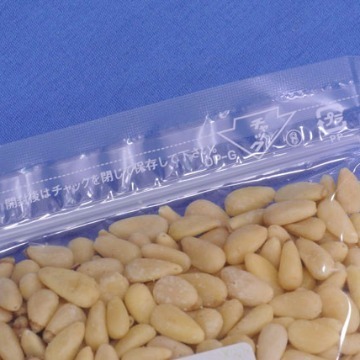 松の実/生タイプ(お手ごろ２００ｇ)きれいな大粒松の実を自社工場で選別済み！パインシード買うなら～これ！食材漢方松の種～【送料込】_松の実200gパックは便利なジップ付きです！