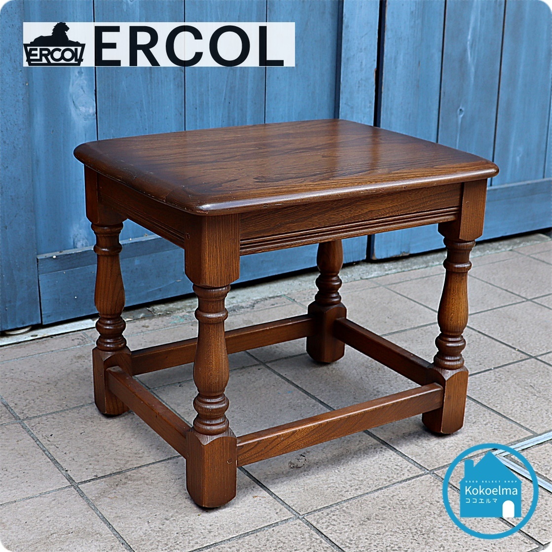 ercol アーコール エルム材 サイドテーブル コーヒーテーブル イギリス