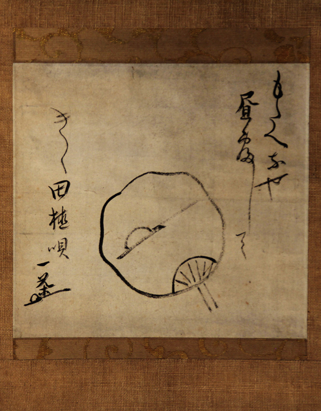 掛軸 小林一茶 | sweatreno.com