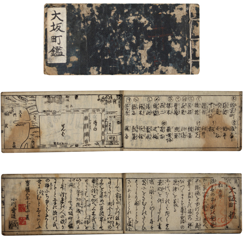 日本産】 【中古】 ) 7 (教育の名著 (1973年) 綴り方教授法・綴り方