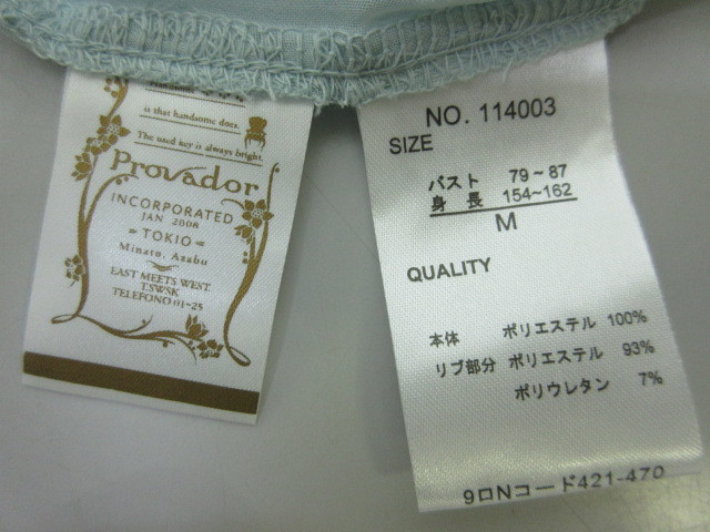 ★sy0013 未使用品　Provador　薄手ブルゾン　Mサイズ　ブルー系　プロバドール　長袖　透け感　水色　パステルカラー　送料無料★_画像4