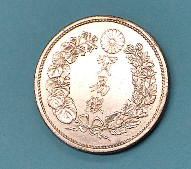 A1122 貿易銀 明治九年 修正品 | labiela.com