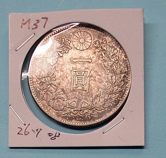 一円銀貨明治37年26.9g(未洗い) | JChere雅虎拍卖代购