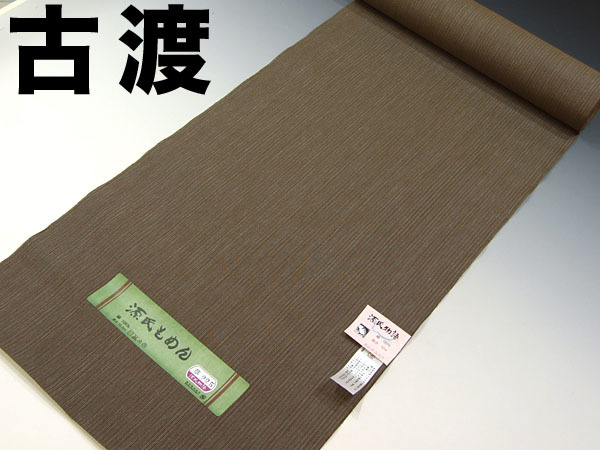 注目ショップ・ブランドのギフト ★TSUNET《伊達に着る》古渡しじら ゆかた 単衣着物 浴衣反物3103 反物 注目ショップ・ブランドのギフト ★TSUNET《伊達に着る》古渡しじら ゆかた 単衣着物 浴衣反物3103 反物