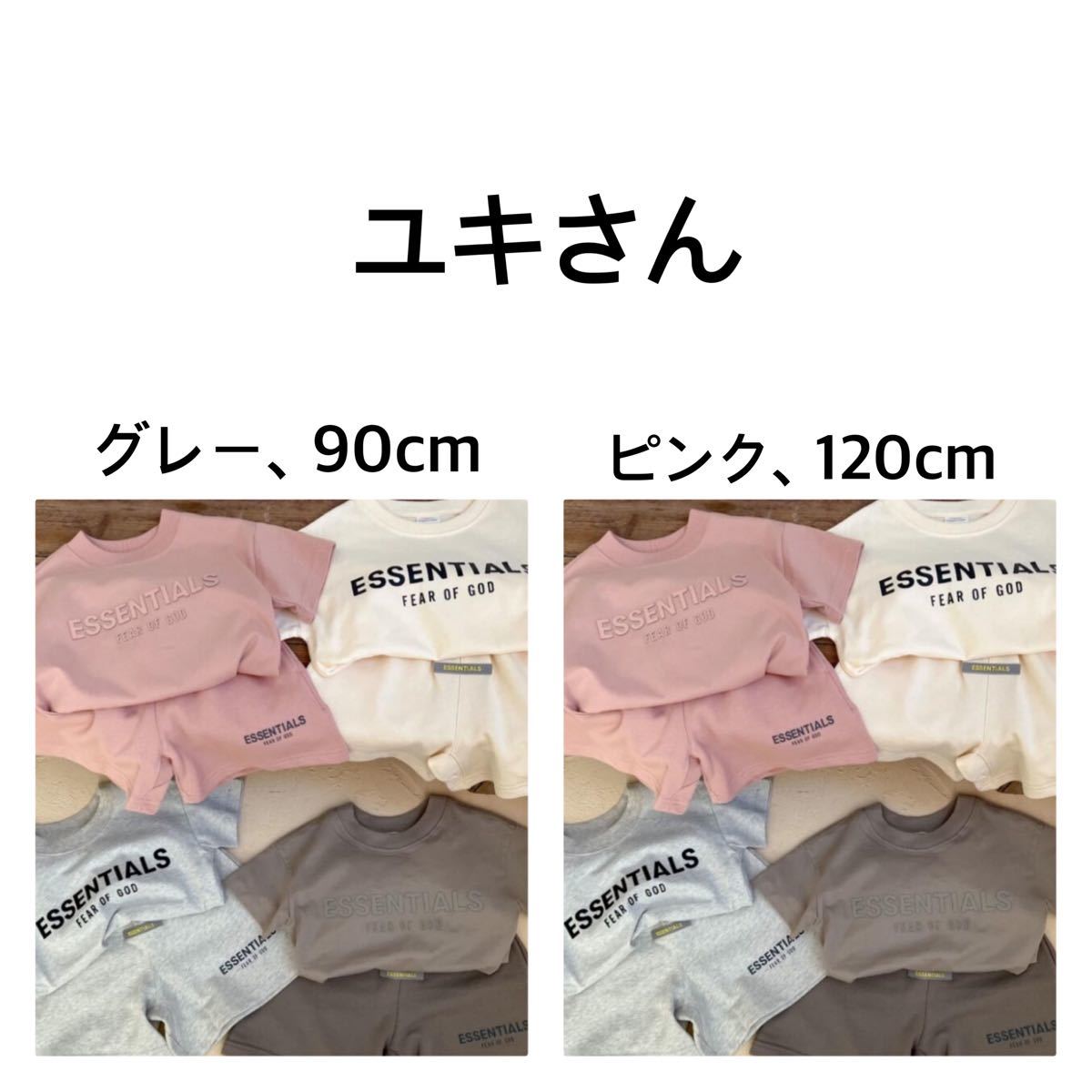 卸売 yさん用 ienomat.com.br