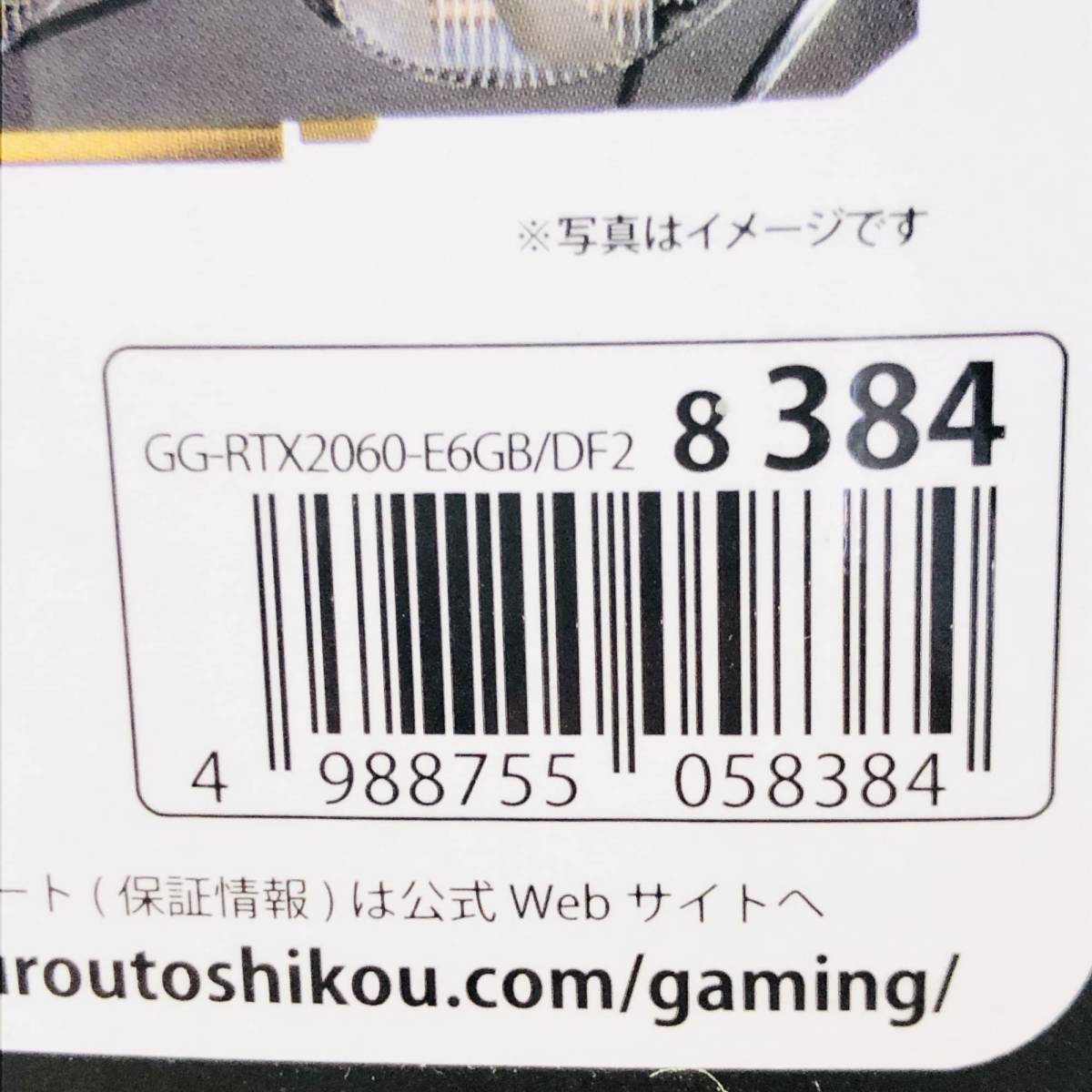 玄人志向 【1円〜!!】NVIDIA GeForce RTX2060搭載 グラフィックボード