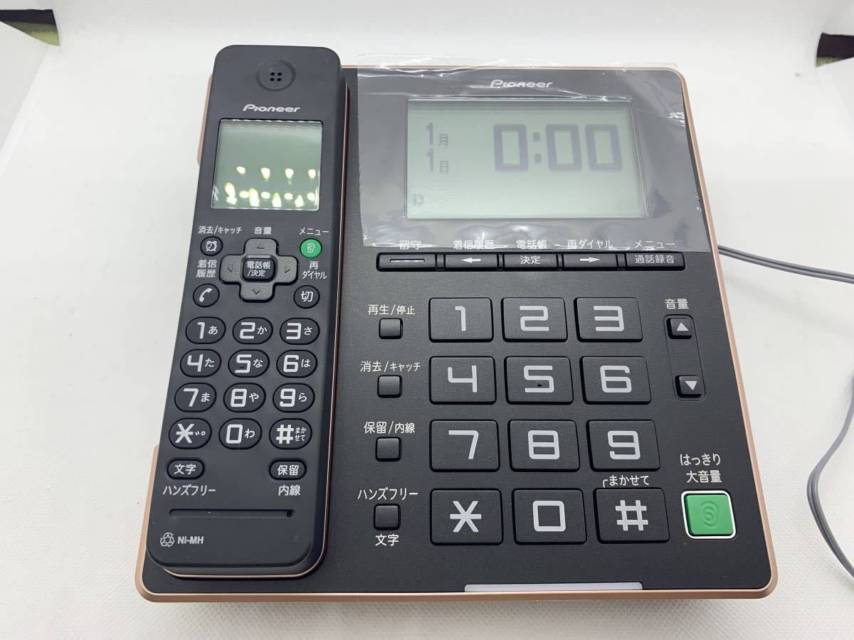 かわいい~!」 パイオニア TF-FA75 デジタルコードレス電話機 子機1台