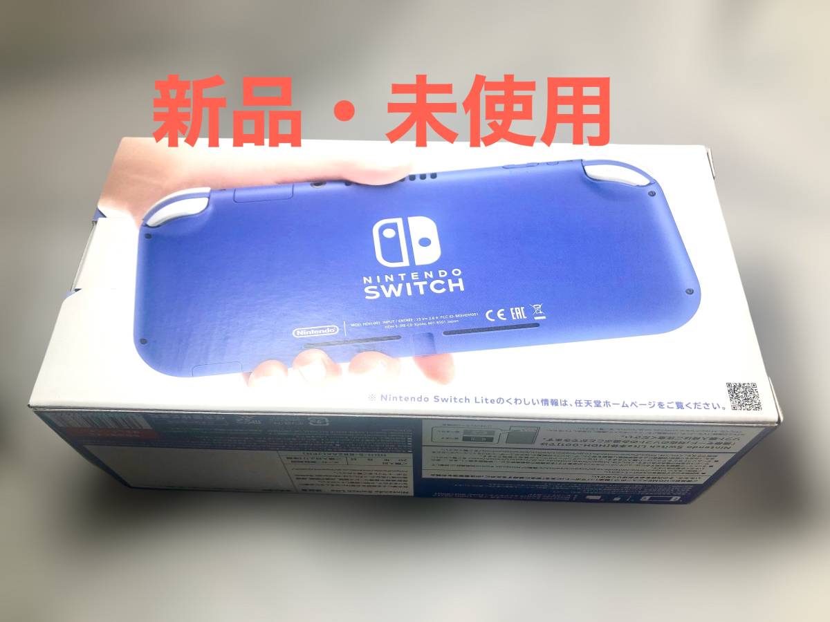 Nintendo Switch Lite ブルー 新品・未使用・匿名配送 #01 - www ...