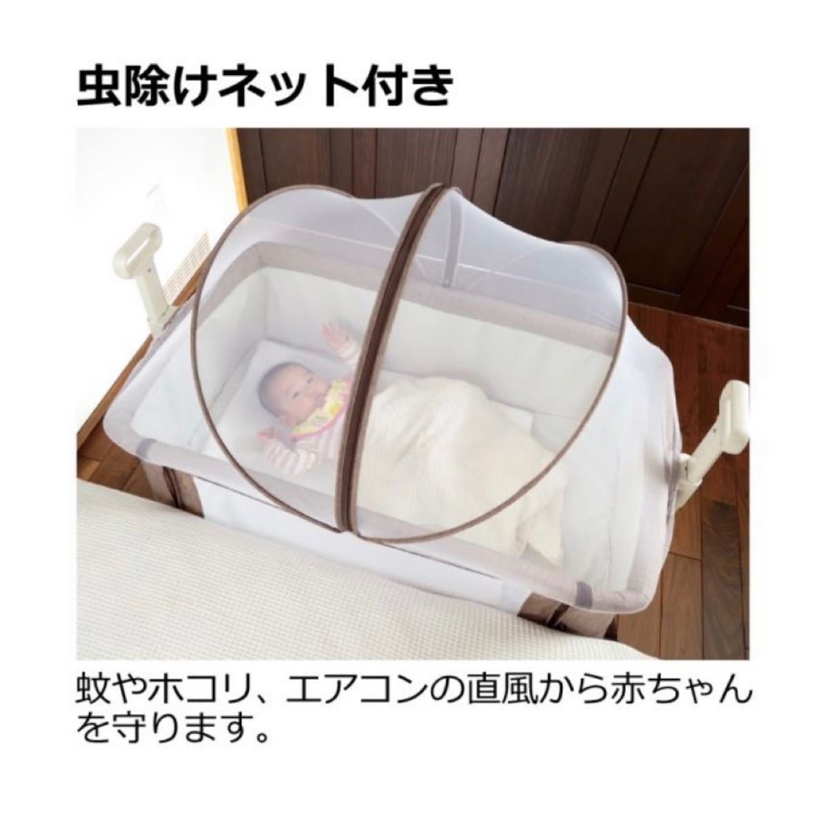 リッチェル ベビー コット そいね ベッド ベッドサイドベッド 添い寝 リッチェルベビーコットそいねベッドベッドサイドベッド添い寝