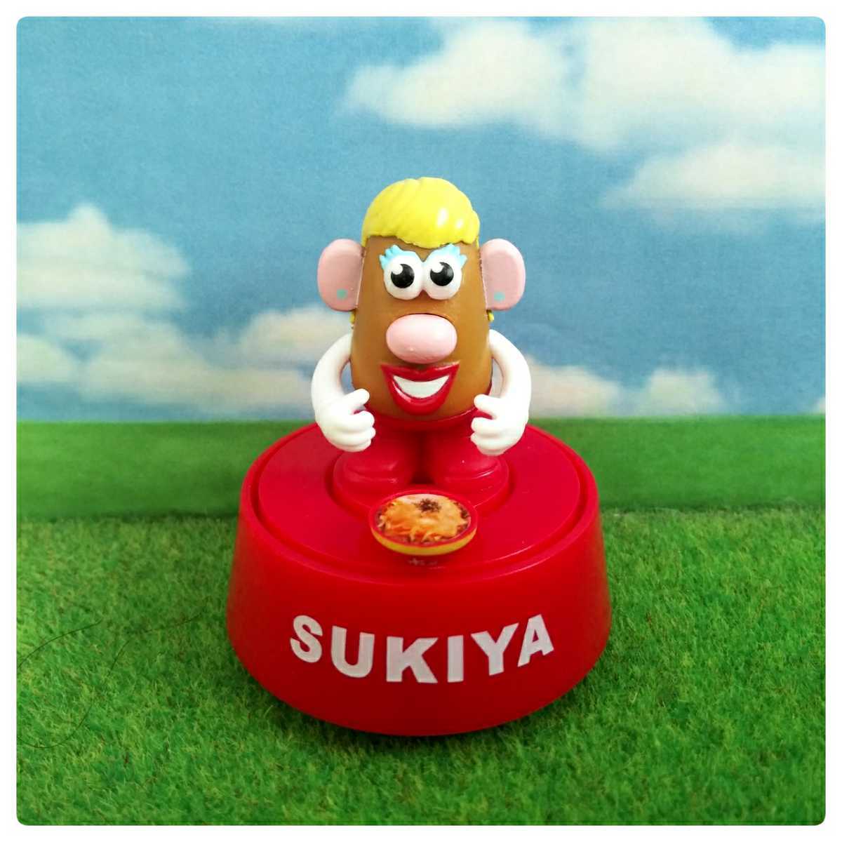 su. house *.... set *.... catch Mrs. potato head * postage 200 jpy figure doll 