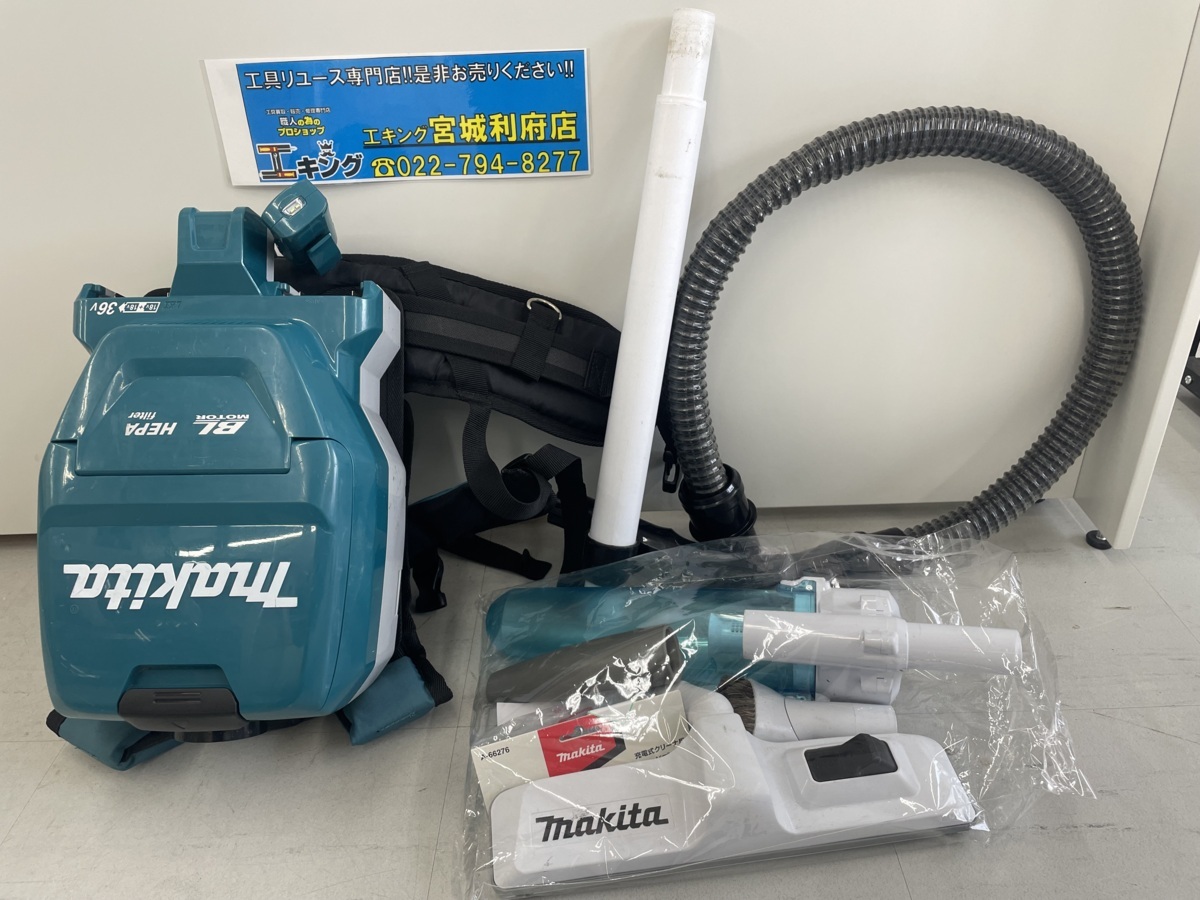 買取、店頭併売品】makita VC261D 18V×18V 充電式背負クリーナ【008