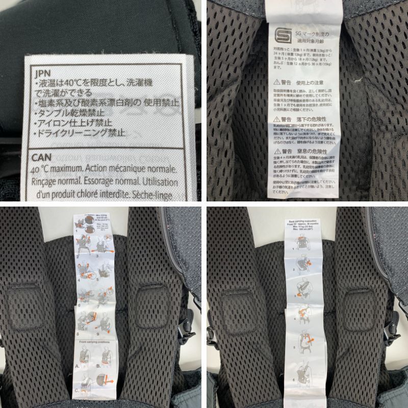 【現状渡し品】 Bumbo ボンバ ベビーチェアー 黄 BABY BJORN BABY CARRIER ONE KAI 抱っこ紐 まとめ品 【106-220602-0TA-2-OTO】_画像7