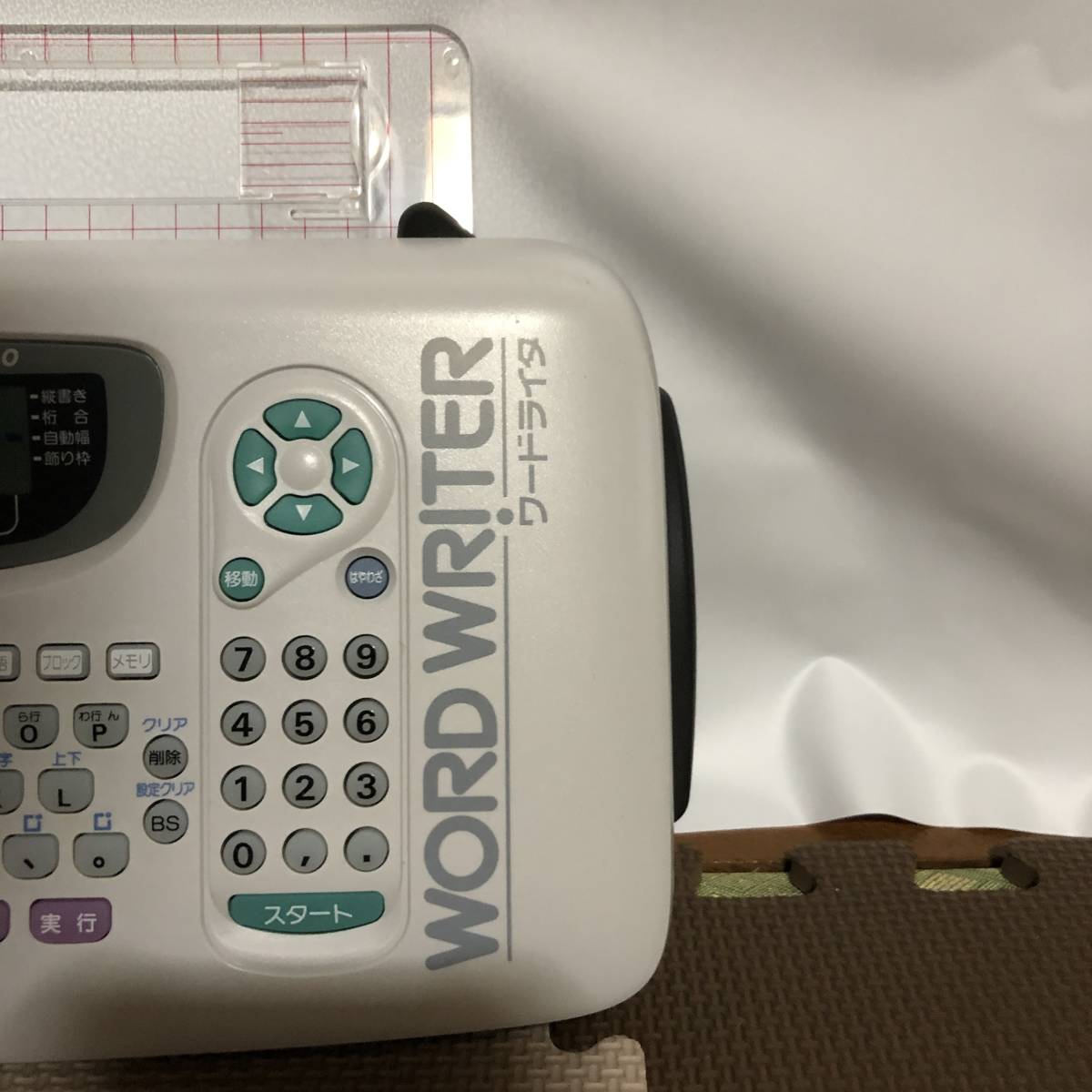 MAX マックス ワードライタ BL-80 動作しました 現状で 送料込み