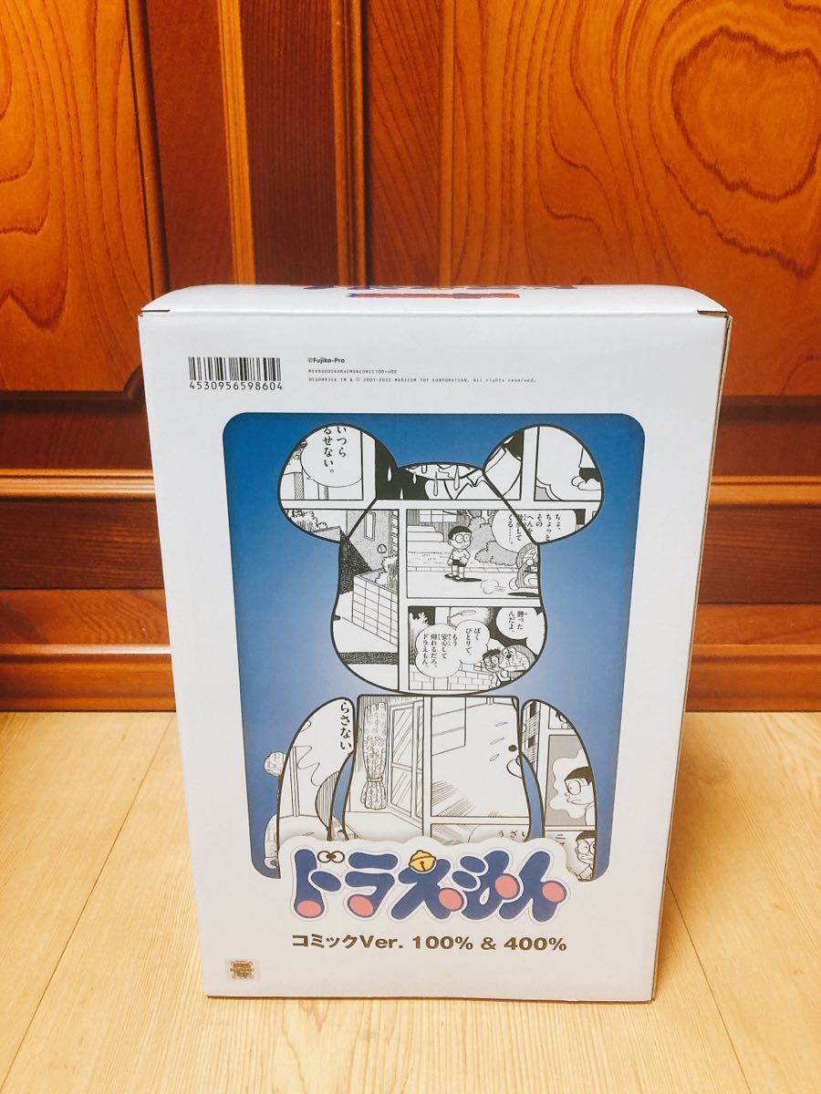 [新品未開封・送料無料] BE@RBRICK ドラえもん コミック Ver. 100％ & 400％　ベアブリック _画像2