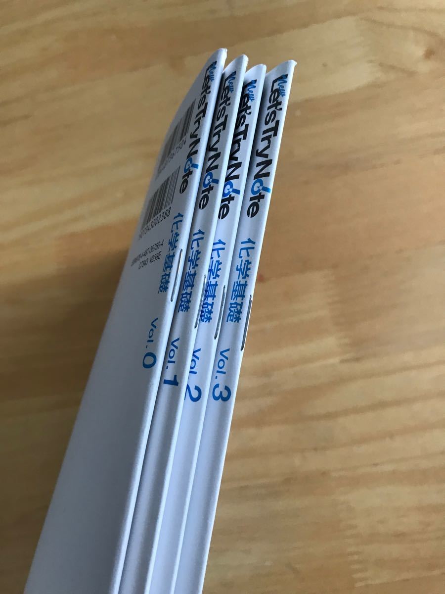 「ニュ－レッツトライノ－ト化学基礎」東京書籍　4冊フルセット！　新品未使用
