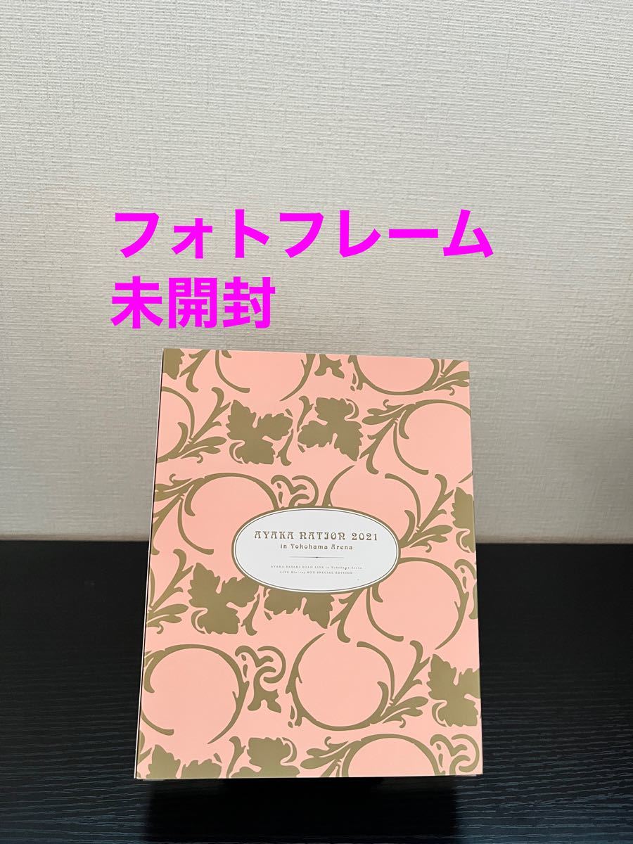 AE限定「AYAKA NATION 2021 in Yokohama Arena」Blu-ray 佐々木 AE限定「AYAKA NATION 2021 in Yokohama Arena」Blu-ray 佐々木