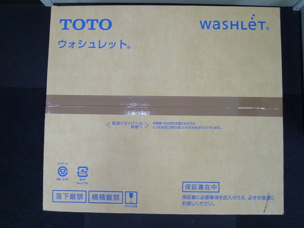 新品 未開封 TOTO ウォシュレットSB TCF6623 #NW1 ホワイト No.3