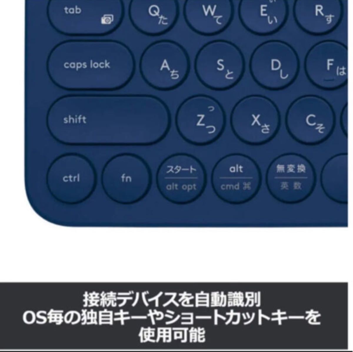 ロジクール K380 ワイヤレスキーボード　Y-R0056 薄型　国内正規品 Bluetooth Logicool 無線　パソコン